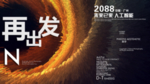 时尚背景设计