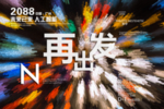 时尚背景设计