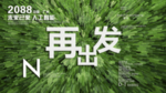 时尚背景设计
