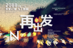 时尚背景设计