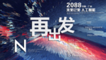 时尚背景设计