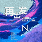 时尚背景设计