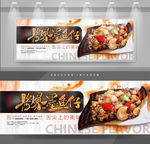 酱爆墨鱼仔