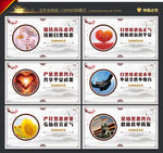 扫黑除恶