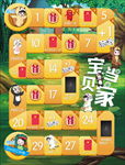大富翁游戏
