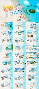 夏日暑假海滨海边旅游摄影相册