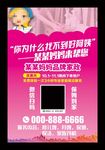 家政保姆服务保洁月嫂育儿钟点工
