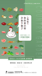 商铺