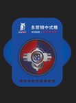 产品标签