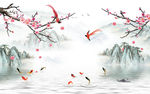 梅花九鱼图中式背景墙
