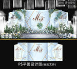 浅蓝色大理石婚礼背景