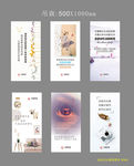 家具展厅吊旗