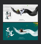 茶