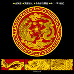龙凤呈祥