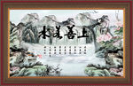 上善若水