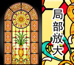 教堂玻璃花纹设计