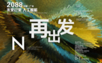 时尚背景设计