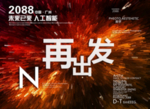 时尚背景设计