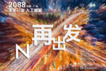 时尚背景设计