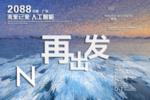 时尚背景设计