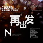 时尚背景设计
