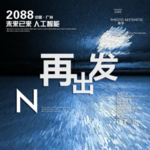 时尚背景设计