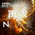 时尚背景设计