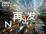 时尚背景设计