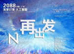 时尚背景设计