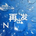 时尚背景设计