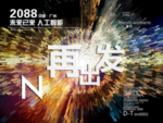 时尚背景设计 =