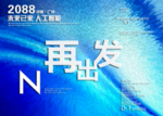 时尚背景设计