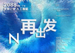 时尚背景设计