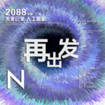 时尚背景设计
