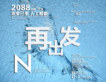 时尚背景设计