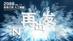 时尚背景设计