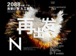 时尚背景设计