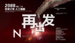 时尚背景设计