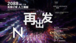 时尚背景设计