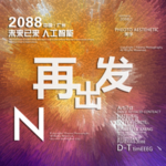 时尚背景设计