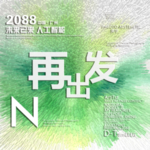 时尚背景设计