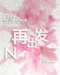 时尚背景设计