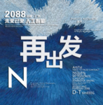 时尚背景设计