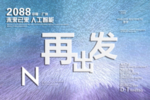 时尚背景设计