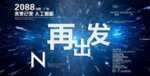 时尚背景设计