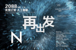 时尚背景设计