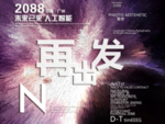 时尚背景设计