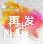 时尚背景设计
