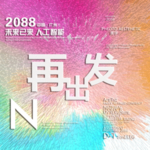 时尚背景设计