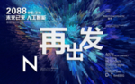 时尚背景设计